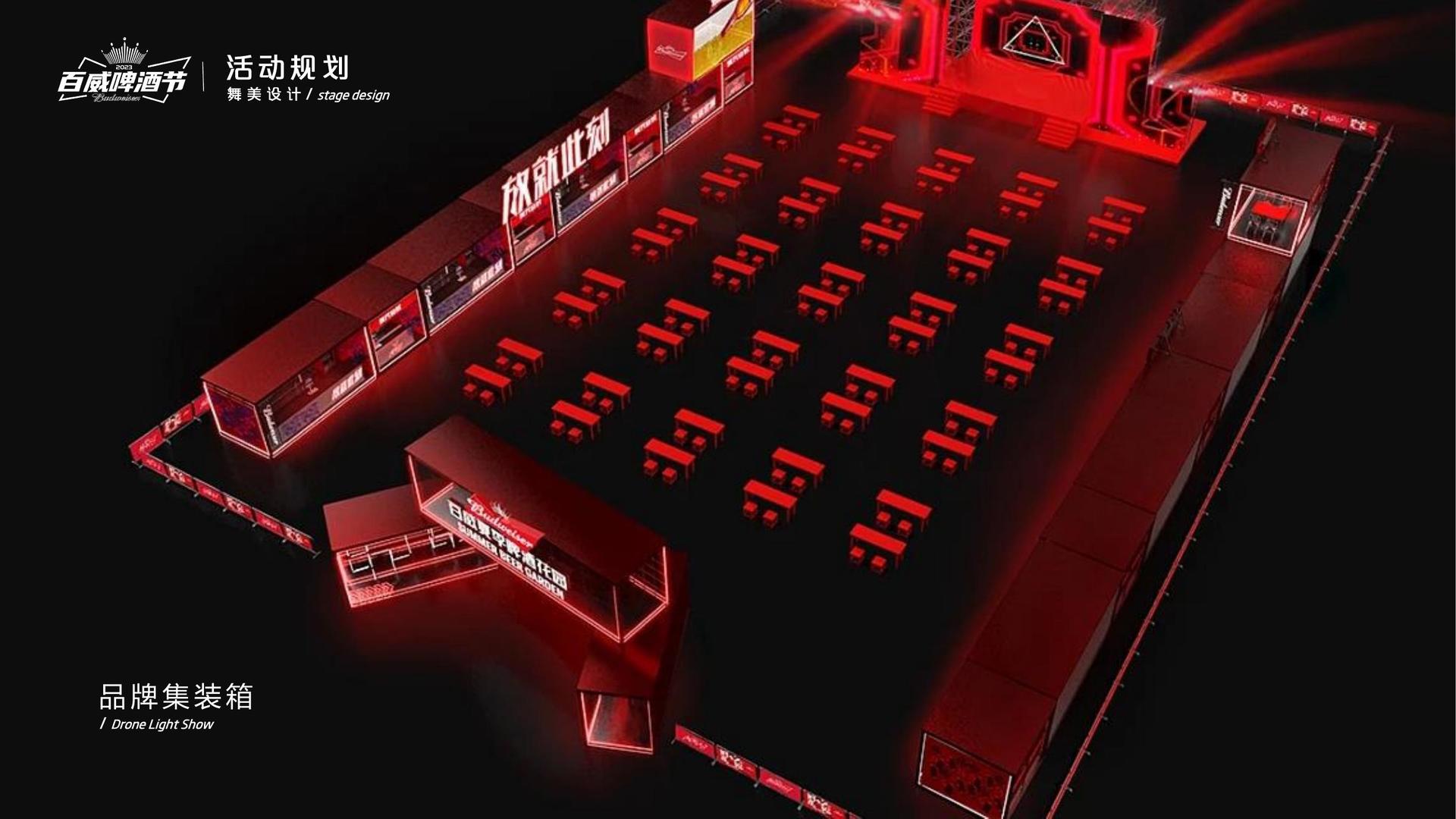 中正影视文化联合城市平台共建公共文化项目